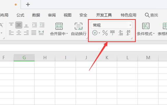 如何在WPS的Excel中计算环比增长率？