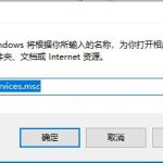 我来教你Win10