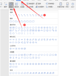 分享WPS如何利用Word绘图