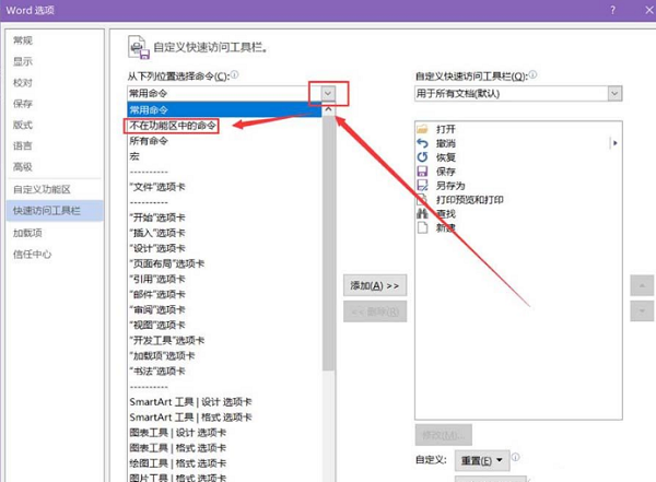 Word2016不会计算数据别着急，六步解决！