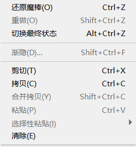 PS软件如何置鼠标滚轮放大？PS软件置鼠标滚轮放大解决方法