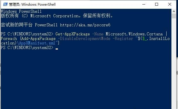 Win10搜索框搜索不到本地应用和文件怎么办？Win10搜索框搜索不到本地应用和文件的修复方法