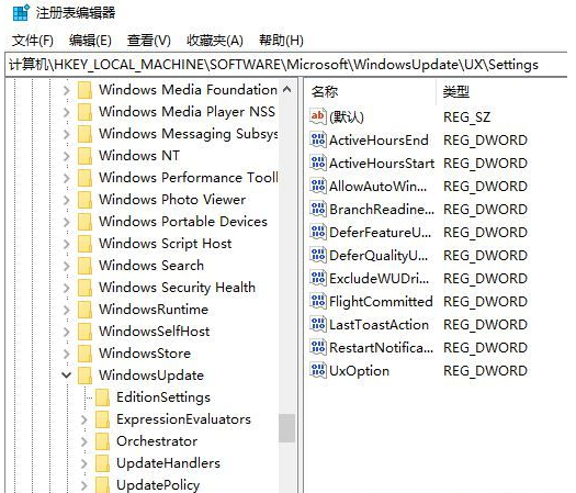 Win10家庭版如何关闭自动更新？Win10家庭版关闭自动更新的方法