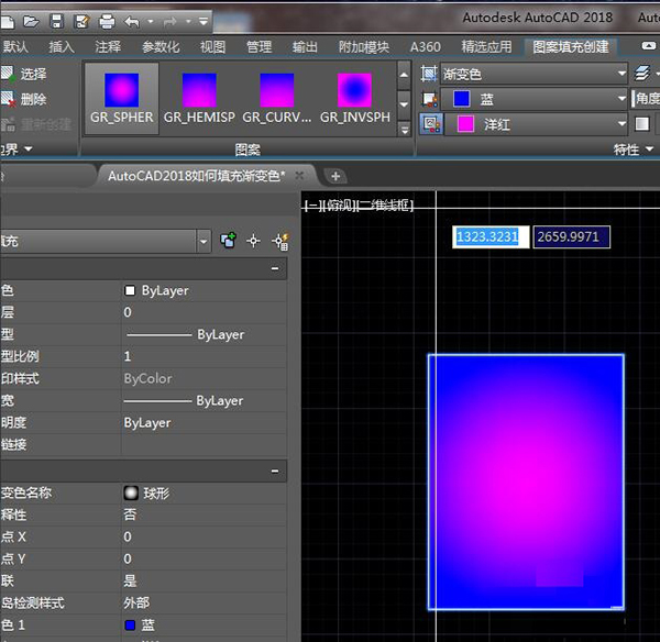 Auto CAD 2018怎么给图片填充渐变色？Auto CAD 2018填充渐变色方法