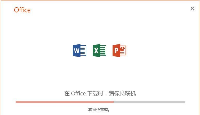 Win7可以安装office2019吗？Win7系统安装Office2019教程