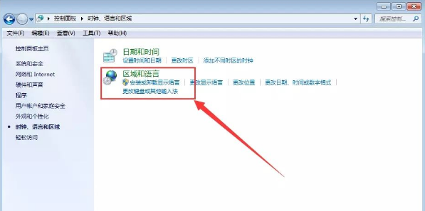 Win7桌面文件名乱码怎么办？Win7桌面文件名乱码解决方法