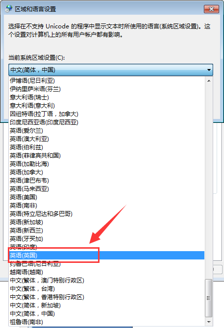 Win7桌面文件名乱码怎么办？Win7桌面文件名乱码解决方法