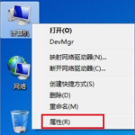 关于Win7老是程序停止工作怎么办（win7玩游戏老是程序停止工作）