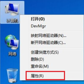 Win7老是程序停止工作怎么办？解决Win7老是程序停止工作办法