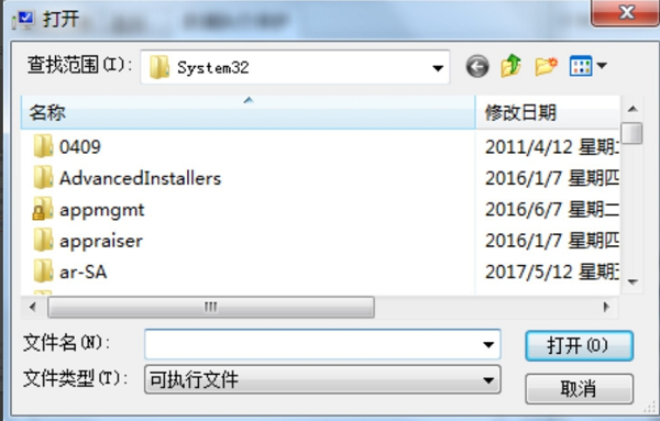 Win7老是程序停止工作怎么办？解决Win7老是程序停止工作办法