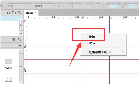 Axure RP怎样快速批量删除参考线？Axure RP快速批量删除参考线方法