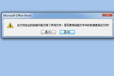 Excel如何同步数据到Word？Excel数据同步到Word方法