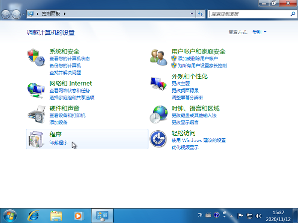 两种快速卸载Win10易升的实用小方法