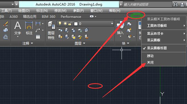 AutoCAD2016经典模式怎么设置？CAD2016设置经典模式的方法