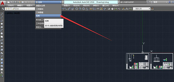 AutoCAD2016经典模式怎么设置？CAD2016设置经典模式的方法