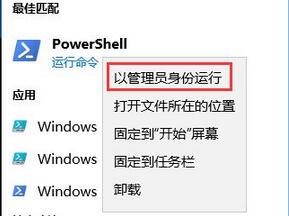 教你Win10系统wsappx内存占用过高怎么办