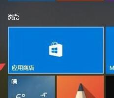 Win10系统wsappx内存占用过高怎么办？Win10系统wsappx内存占用过高的解决方法