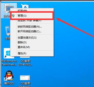 关于Win10系统如何进行磁盘分区（WIN10系统磁盘分区）