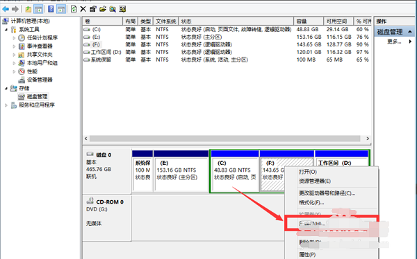 Win10系统如何进行磁盘分区？Win10系统磁盘分区方法