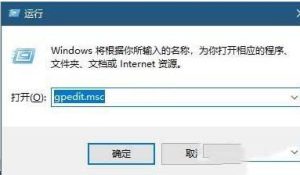 我来教你Win10英雄联盟图形设备初始化失败解决方法