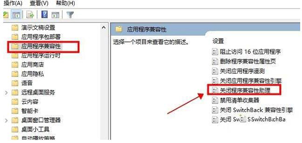 Win10英雄联盟图形设备初始化失败解决方法