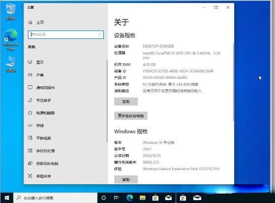 我来分享WIN10