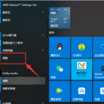 教你Win10便笺怎么同步（win10便笺同步至安卓）