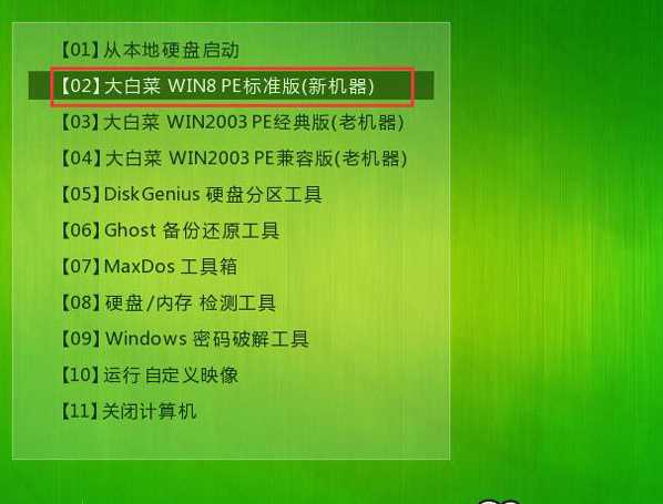 电脑装机怎么进入PE系统？U盘进入PE系统方法