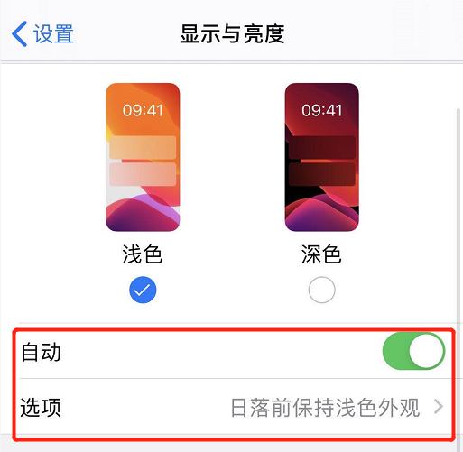 iPhone屏幕为什么突然变暗？iPhone屏幕突然变暗怎么办？