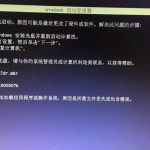 我来分享Win10硬盘重装后无法启动具体解决步骤