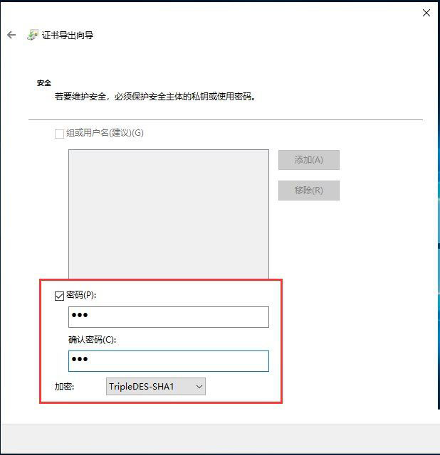 Win10文件夹加密,浅析Win10文件夹加密码怎么设置的方法