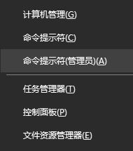 怎么查看系统安装日期?Win10系统查看安装日期的方法