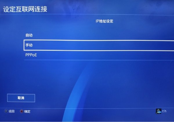 雷神加速器PS4游戏加速怎么设置？详细教程在此