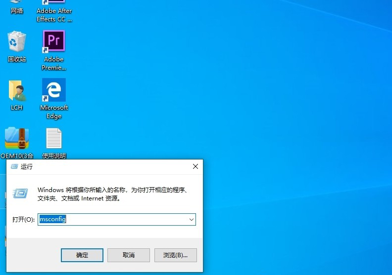 Win10如何彻底关闭用户帐户控制？Win10关闭用户控制方法