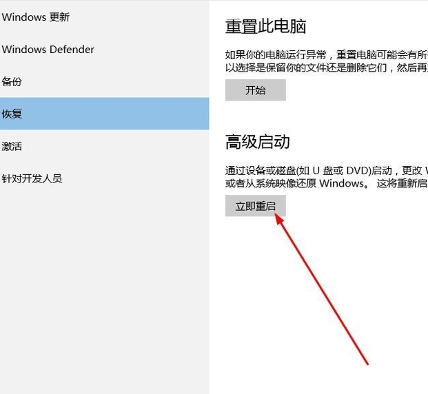 老司机教你电脑安全模式启动方法