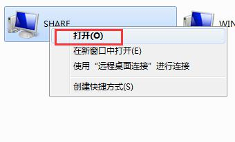 Win7打印时文档被挂起如何解决？Win7文档被挂起解决方法