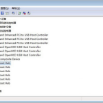 分享Win7旗舰版系统中U盘移除后再次插入无法使用解决方法