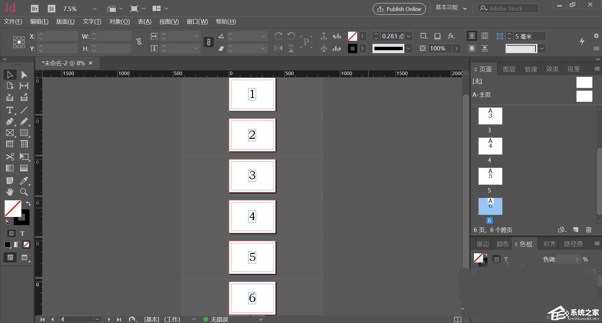 Indesign如何打乱页面顺序？Indesign移动页面到指定位置的方法