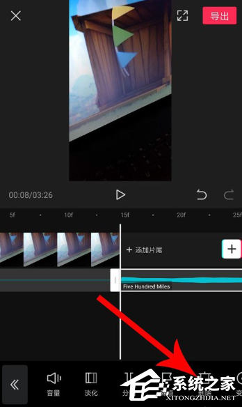 剪映app如何删减音乐片段？剪映删掉多余音乐的操作步骤