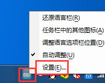 光速输入法状态栏不见了怎么办？一个设置即可解决该问题！