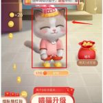 我来教你超级星秀猫吃鱼干游戏怎么玩