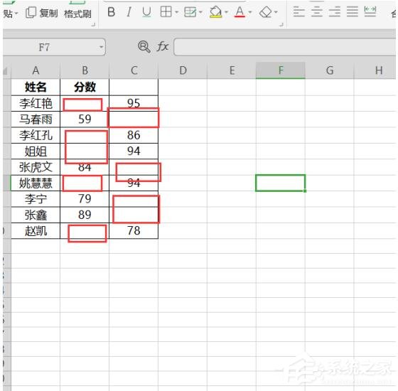 wps表格怎么跳过空格粘贴？5个步骤教你跳过空格粘贴！