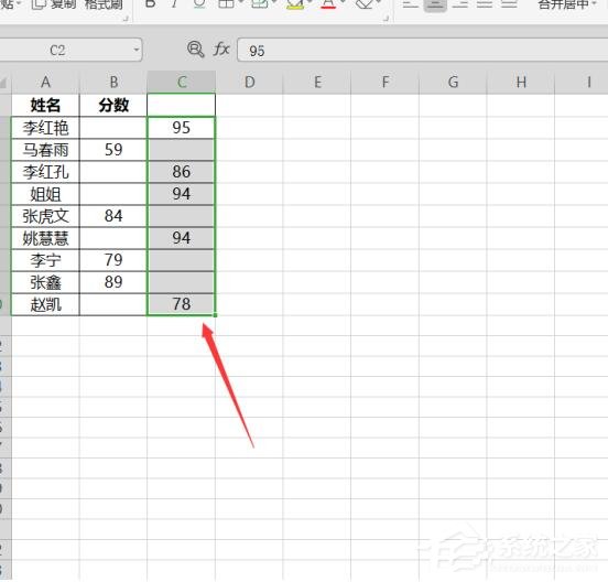 wps表格怎么跳过空格粘贴？5个步骤教你跳过空格粘贴！