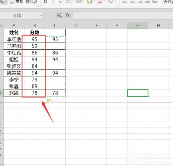 wps表格怎么跳过空格粘贴？5个步骤教你跳过空格粘贴！