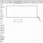 分享wps表格怎么把一列分成多列