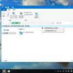 分享win10专业版没有家庭组怎么办（Win10专业版怎么改成家庭中文版）