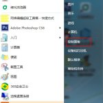 关于Windows7桌面时钟如何添加（windows7自带桌面时钟）