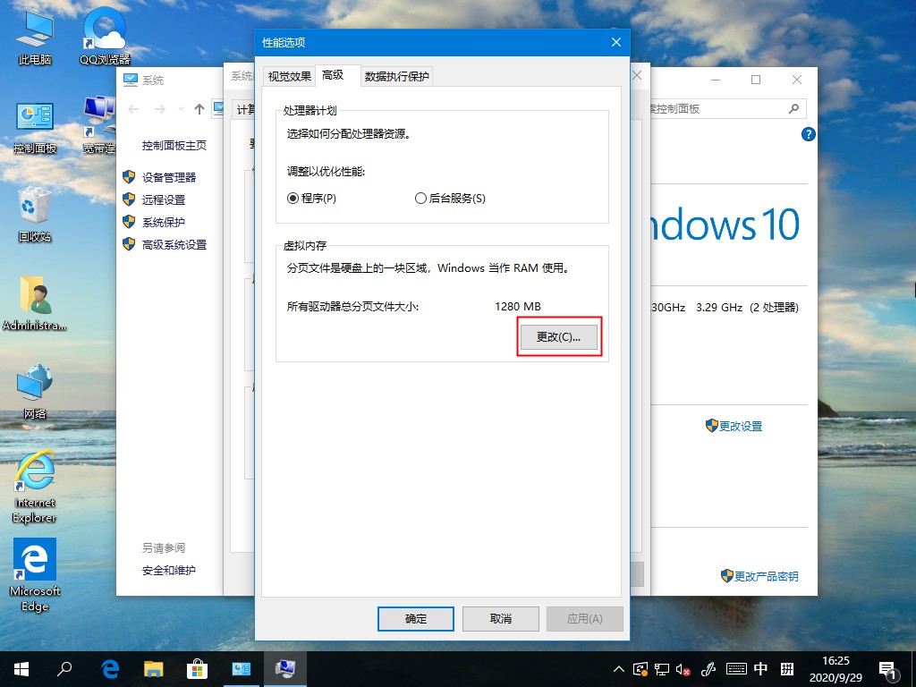 win10系统老是卡顿怎么办？这十二种方法麻烦试下