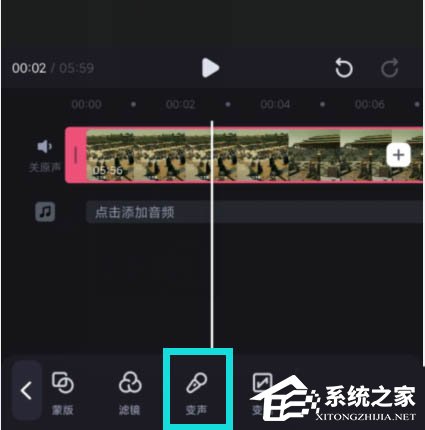 给视频变声这样做就行啦！必剪app给视频变声的技巧