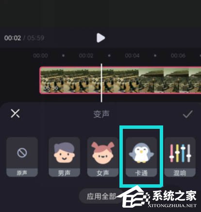 给视频变声这样做就行啦！必剪app给视频变声的技巧